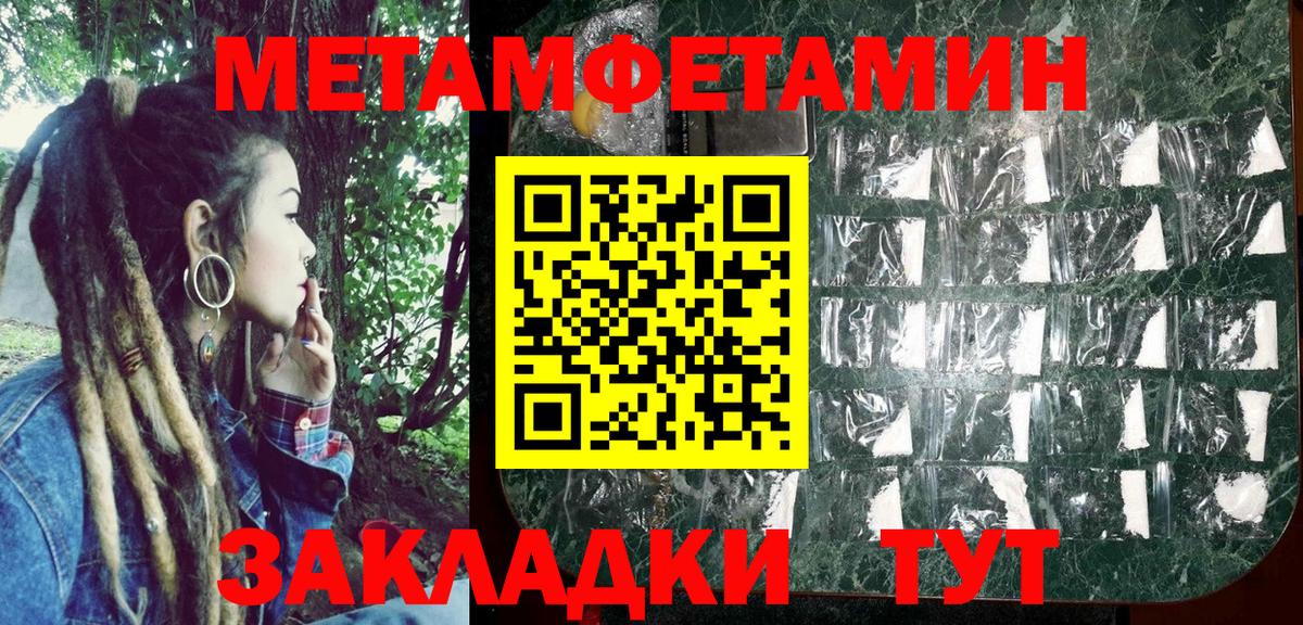Amphetamine Розовый  Вход с VPN  Амфетамин  Вятские Поляны 