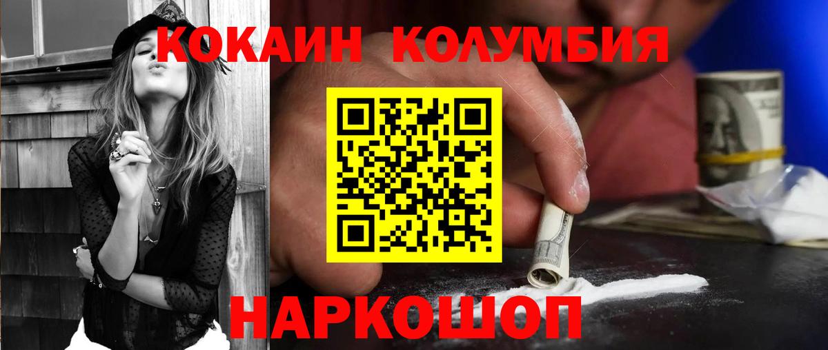 Кокаин 98% Вятские Поляны