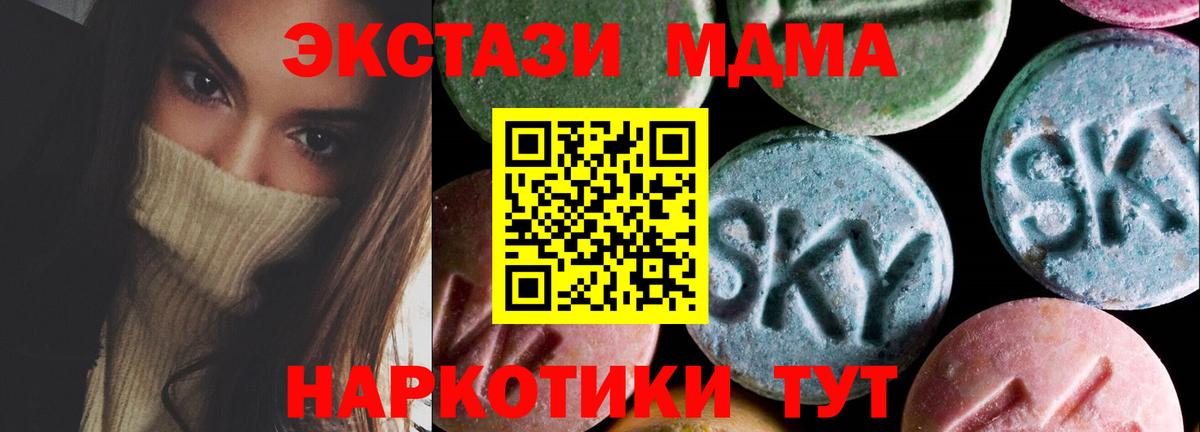 ЭКСТАЗИ 99% Вятские Поляны