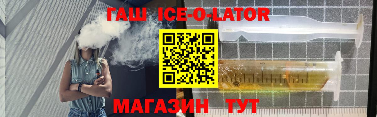 Вятские Поляны  магазин  наркотиков  Вход с VPN  ГАШИШ гарик 