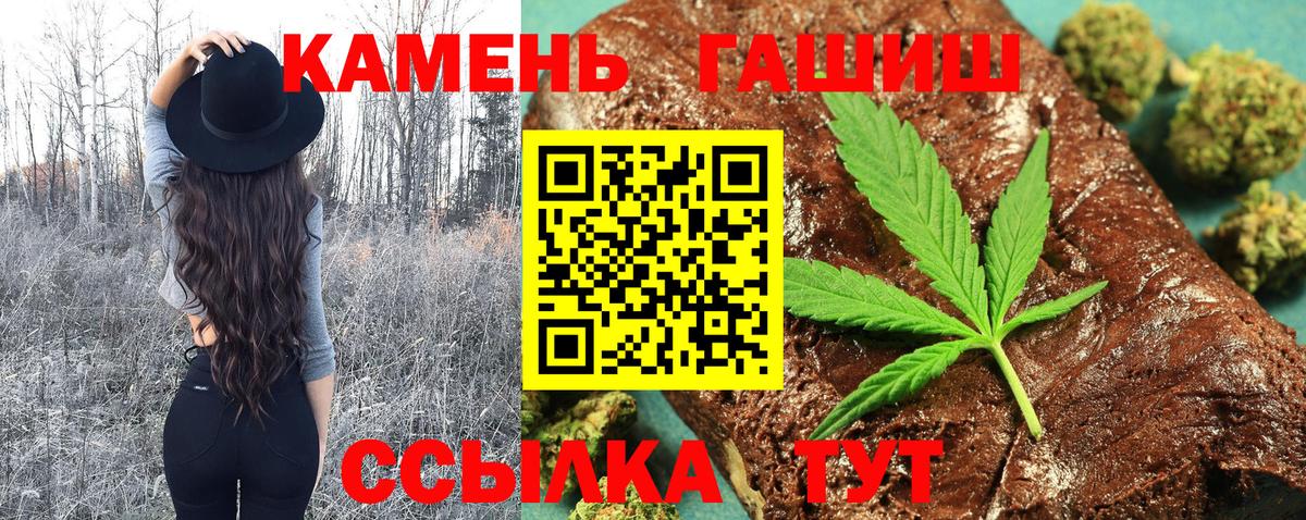 ГАШ VHQ Вятские Поляны
