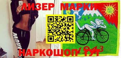 таблы Апшеронск
