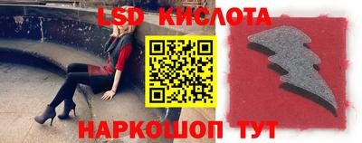 марки nbome Апрелевка