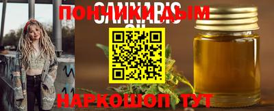 марки nbome Апрелевка