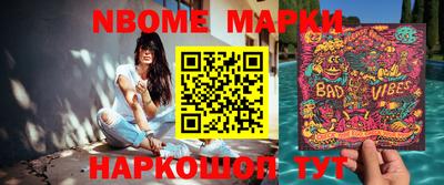 таблы Апшеронск