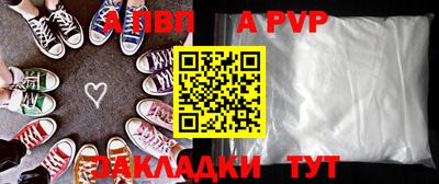 марки nbome Апрелевка