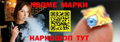 таблы Апшеронск