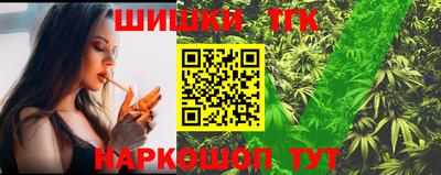таблы Апшеронск