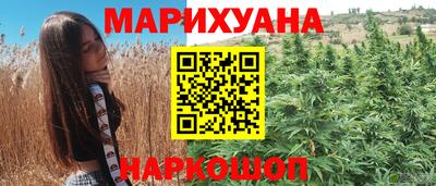 таблы Апшеронск