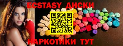марки nbome Апрелевка