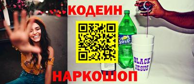 таблы Апшеронск