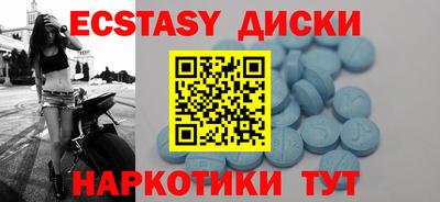 таблы Апшеронск