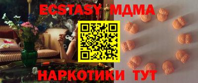 марки nbome Апрелевка