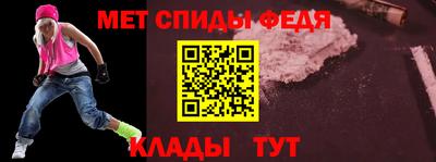 таблы Апшеронск