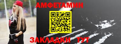 марки nbome Апрелевка
