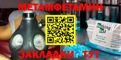 таблы Апшеронск