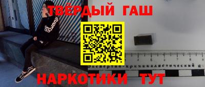 марки nbome Апрелевка