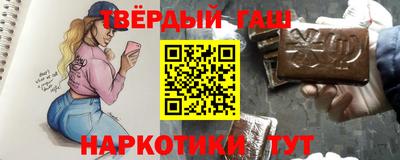 таблы Апшеронск