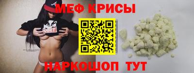 таблы Апшеронск