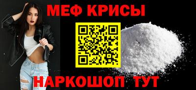таблы Апшеронск