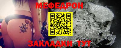 таблы Апшеронск