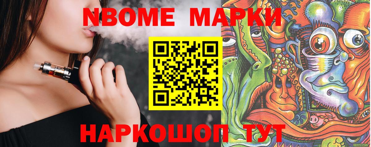 Наркотические марки 1,5мг  Наркотические марки 1,5мг  Вятские Поляны  Вход с VPN 