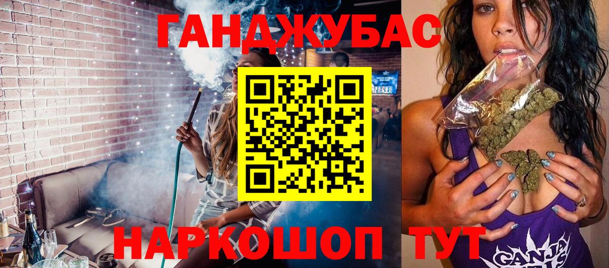 Бошки марихуана OG Kush Вятские Поляны
